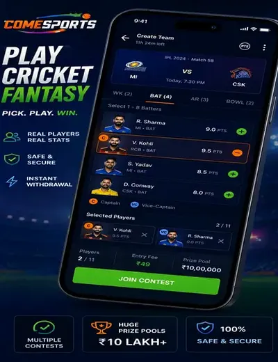 King Exchange (king exch win) fantasy cricket & matchday visual 2
